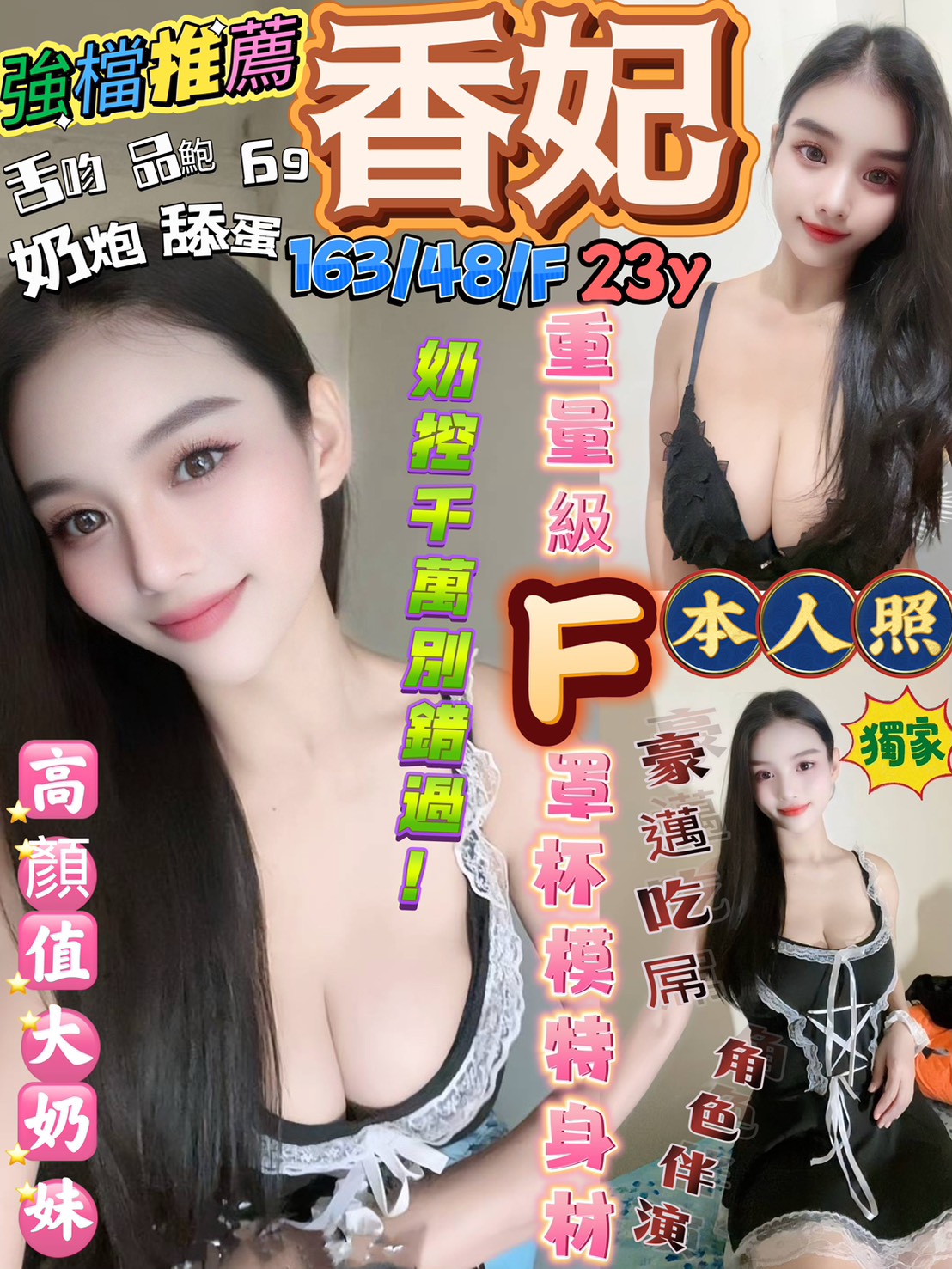 雲林 嘉霖 青魚34F